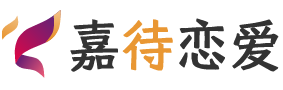 广西防城港恋爱咨询